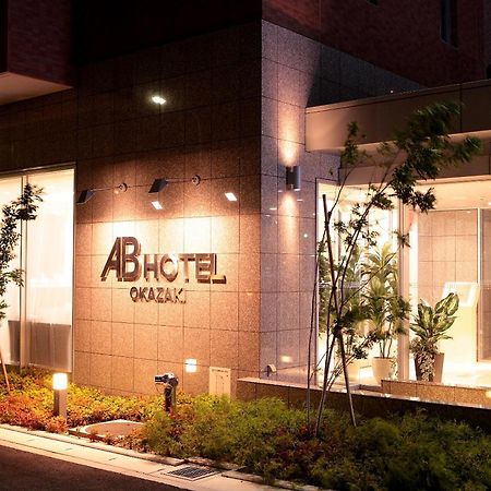Ab Hotel Okazaki Esterno foto