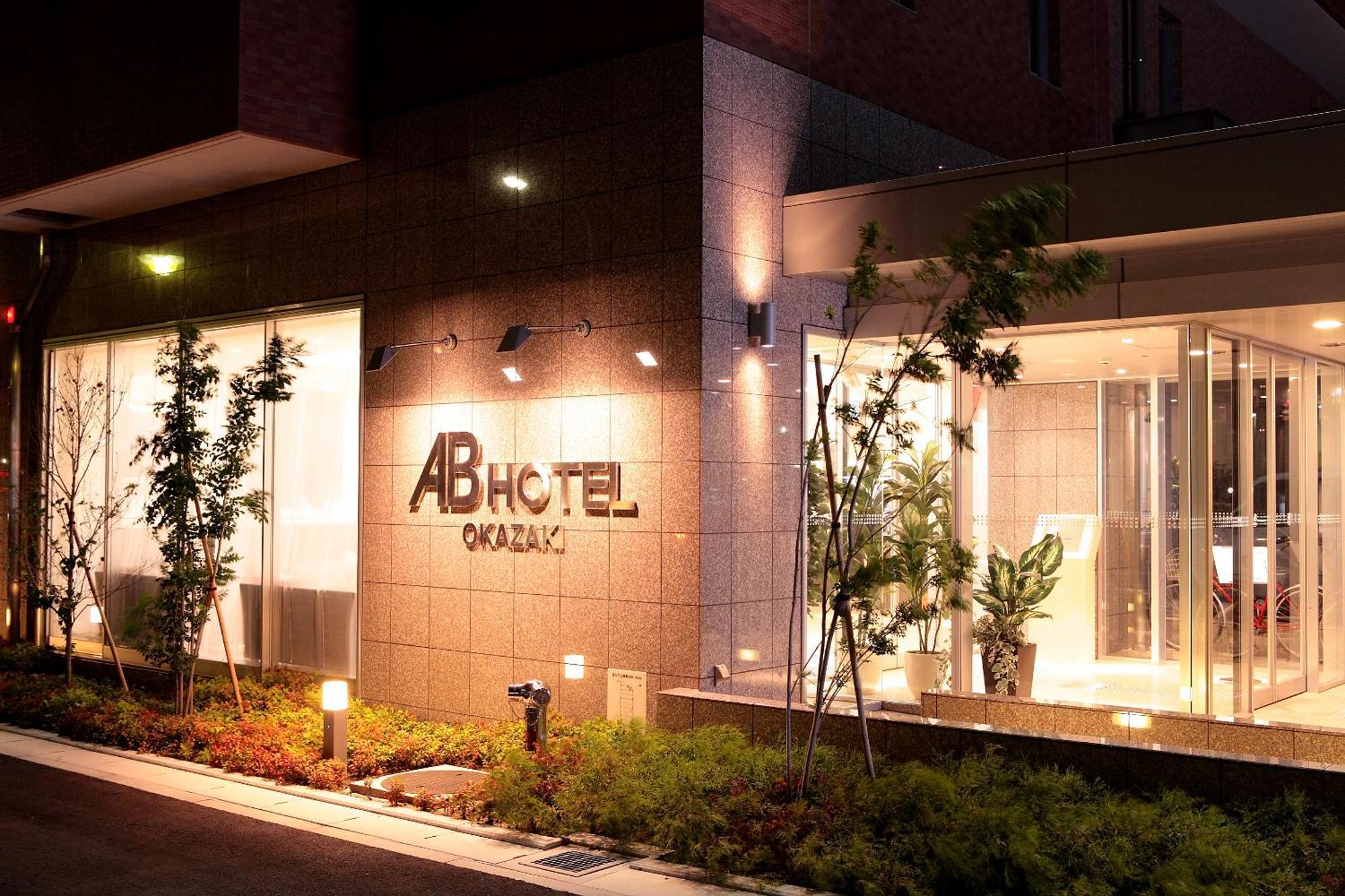 Ab Hotel Okazaki Esterno foto